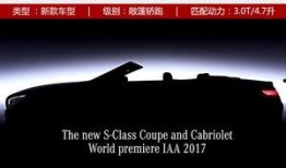 最新预告爆料视频大全