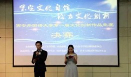 西安一中最新爆料新闻,揭秘校园风云事件背后的真相